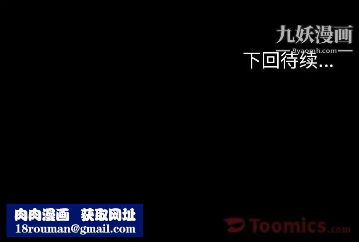 今天有空嗎？第17话