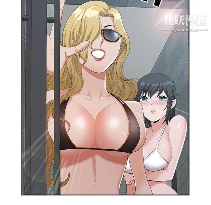 我老公是雙胞胎第4話