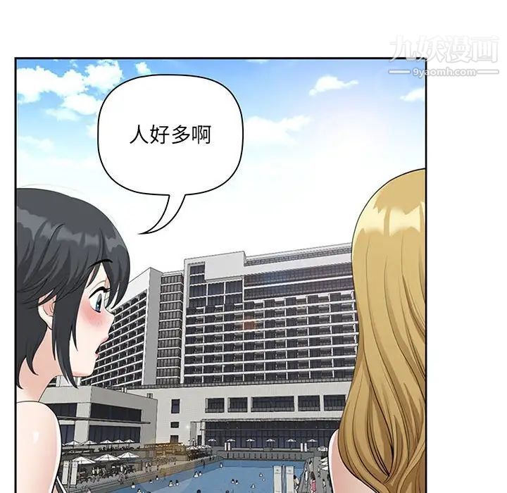 我老公是双胞胎第4话