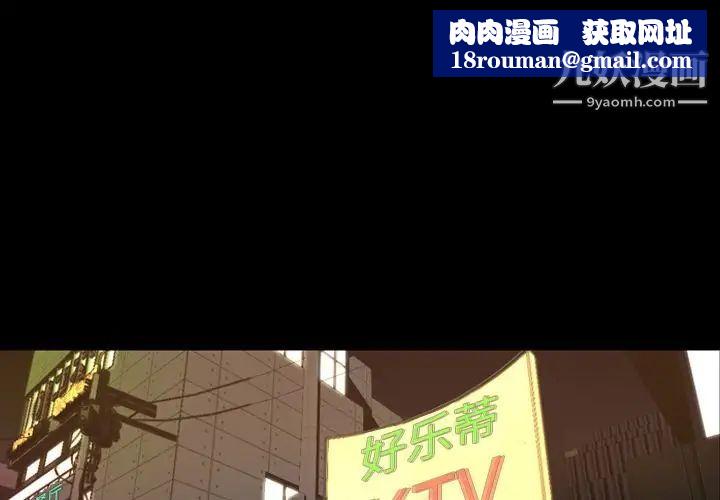 今天有空嗎？第18话