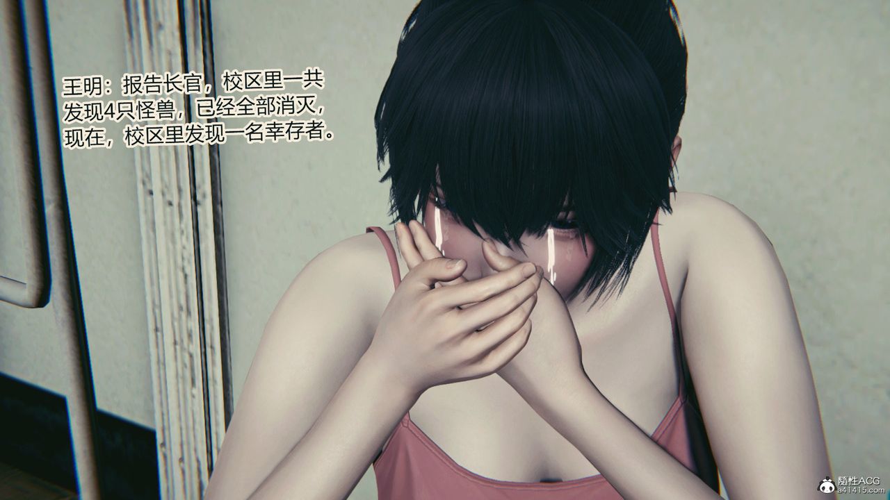 [3D]无敌的快乐第07话