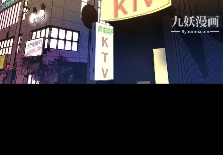 今天有空嗎？第18话