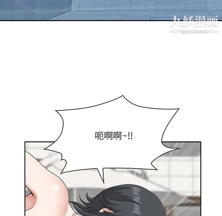 我老公是雙胞胎第4話