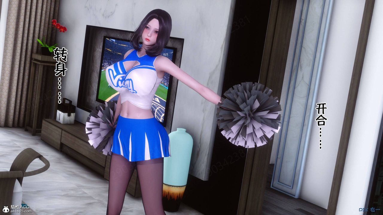 [3D]侍奉女神第43話