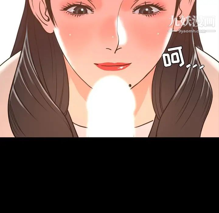 今天有空吗？第18话