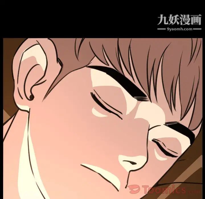 今天有空吗？第18话