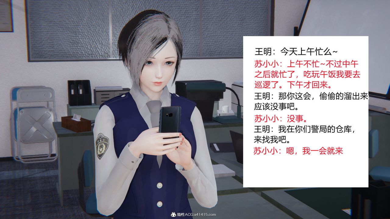 [3D]无敌的快乐第07话