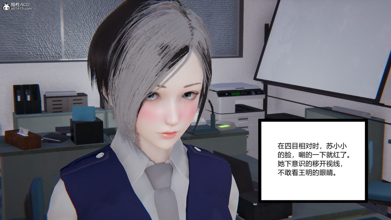 [3D]无敌的快乐第07话