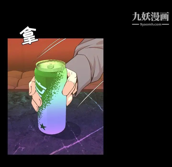 今天有空嗎？第18话