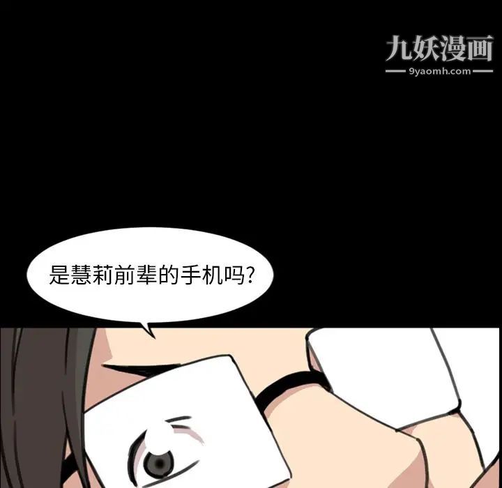 今天有空吗？第18话