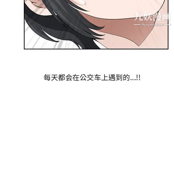 我老公是雙胞胎第5話