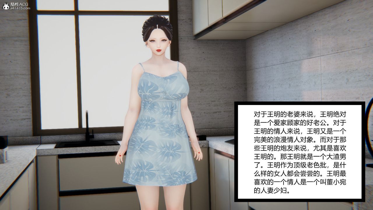 [3D]无敌的快乐第07话