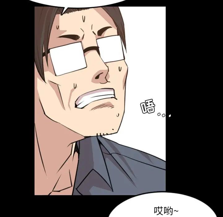 今天有空吗？第18话