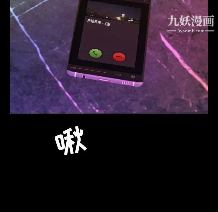 今天有空吗？第18话