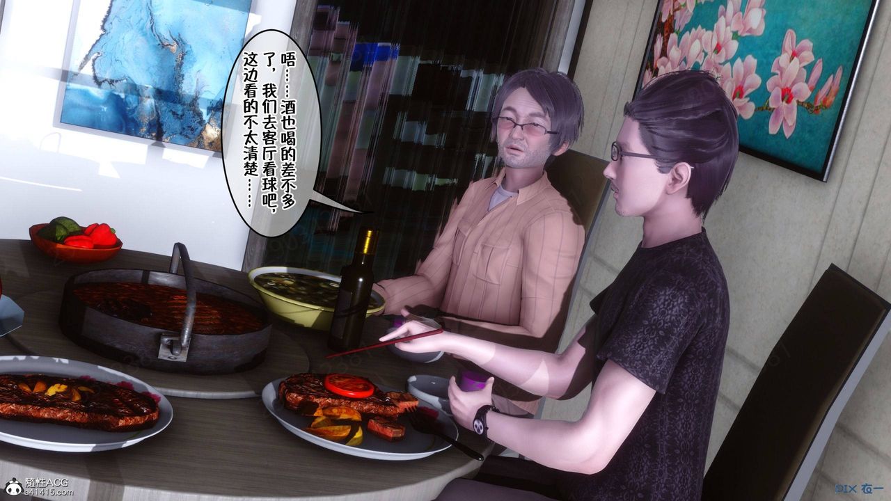 [3D]侍奉女神第43話