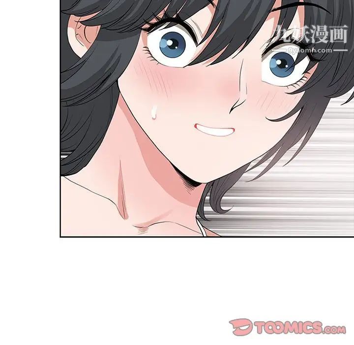 我老公是双胞胎第5话