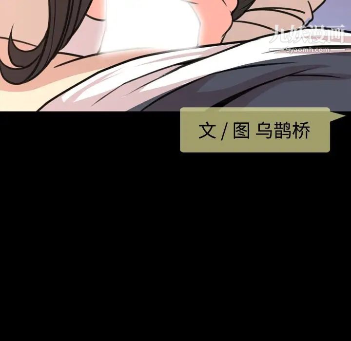 今天有空吗？第18话