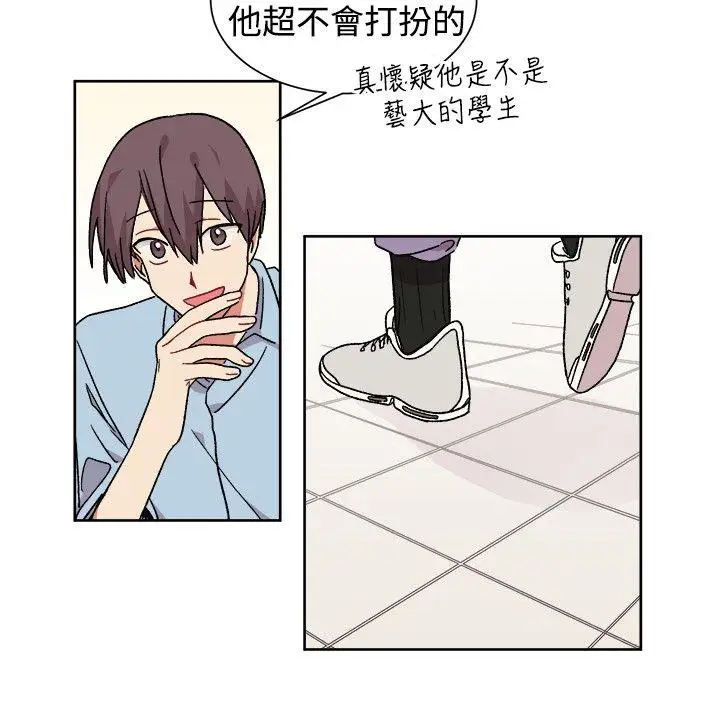 [BL]一不小心掰弯你第20话