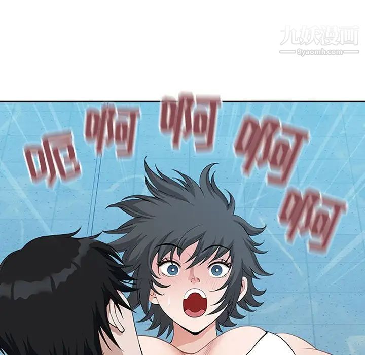 我老公是双胞胎第5话