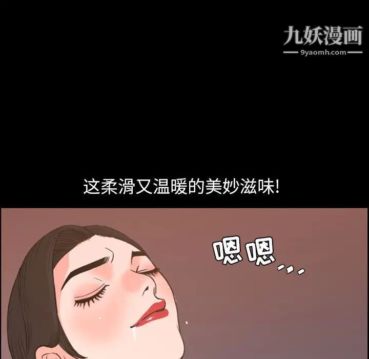 今天有空吗？第18话