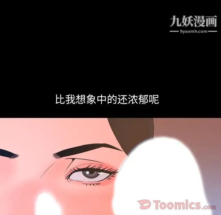 今天有空吗？第18话