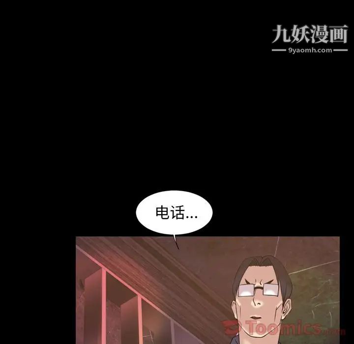 今天有空吗？第18话