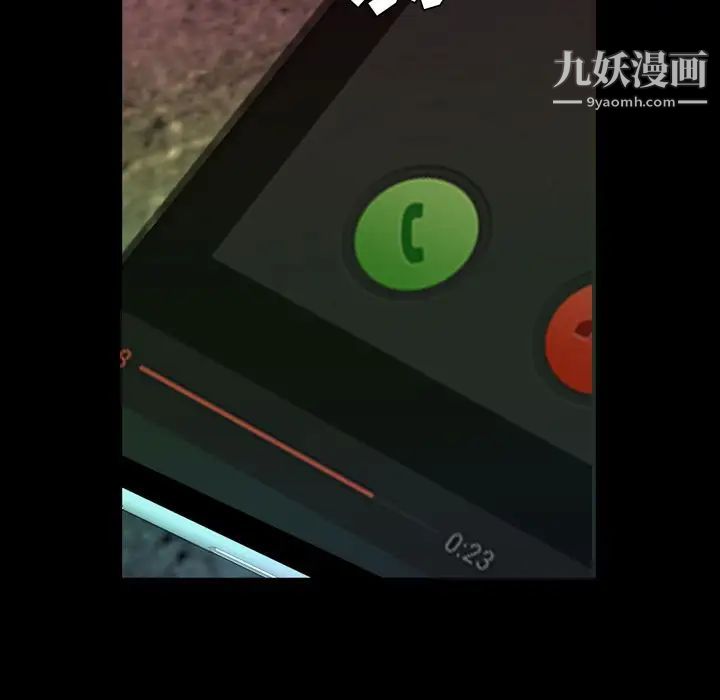 今天有空吗？第18话