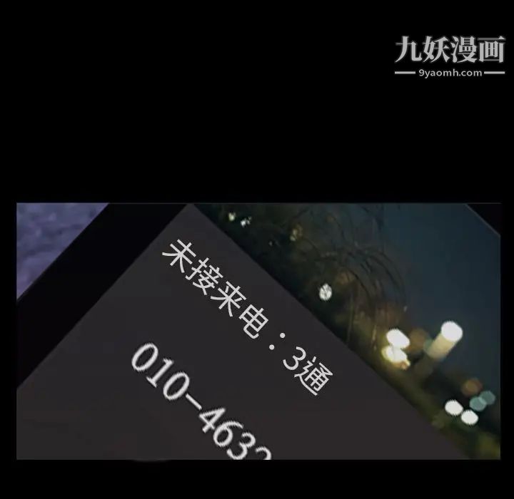 今天有空嗎？第18话