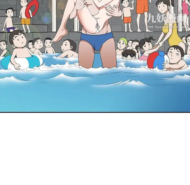 我老公是双胞胎第5话