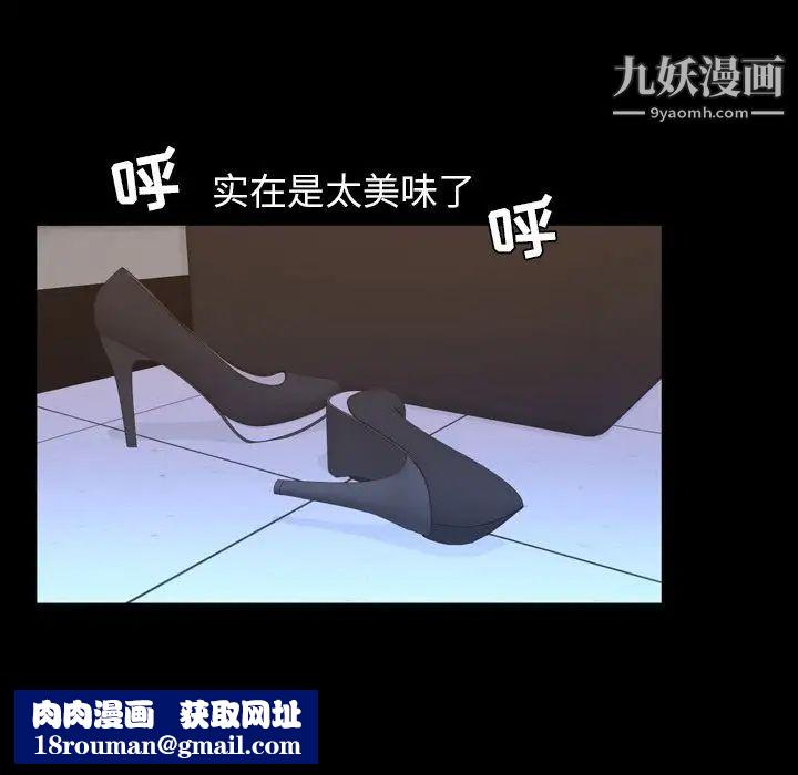 今天有空嗎？第18话