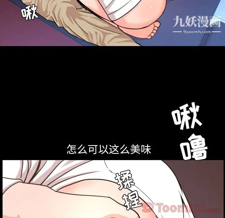 今天有空吗？第18话