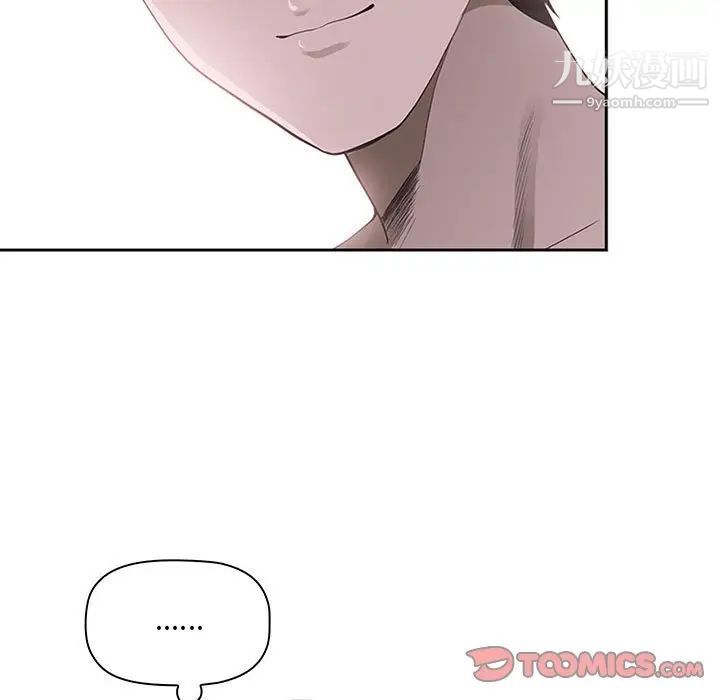 我老公是双胞胎第5话