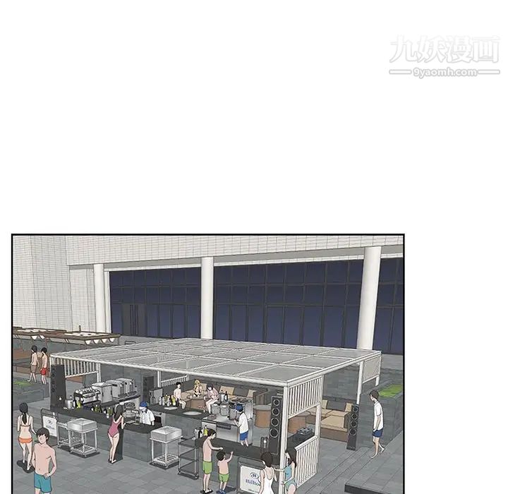 我老公是雙胞胎第5話