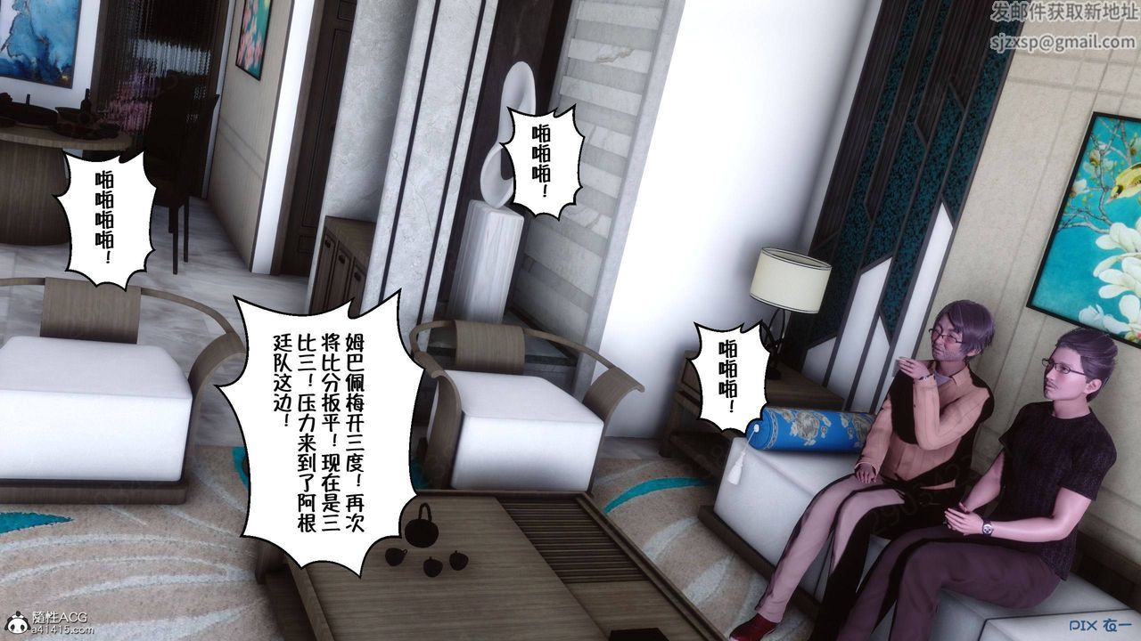 [3D]侍奉女神第43話