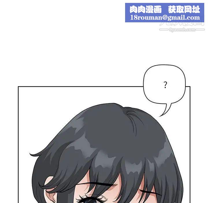 我老公是双胞胎第5话