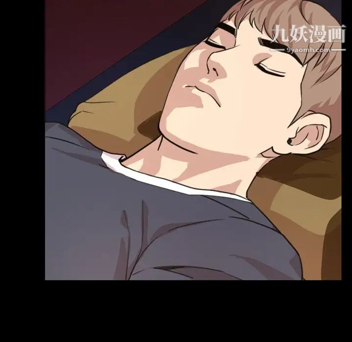 今天有空嗎？第18话