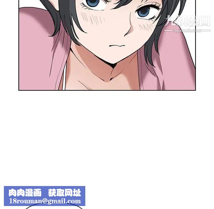 我老公是双胞胎第5话