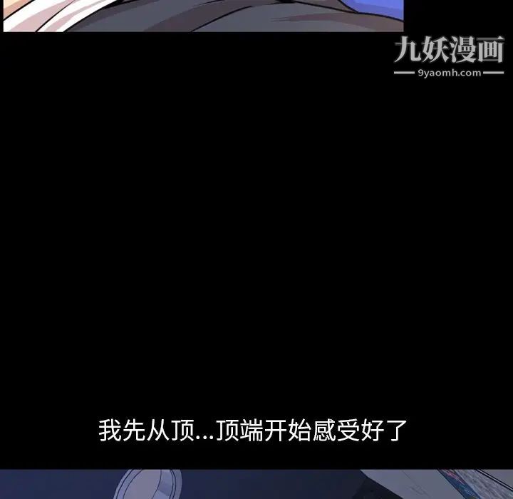 今天有空嗎？第18话