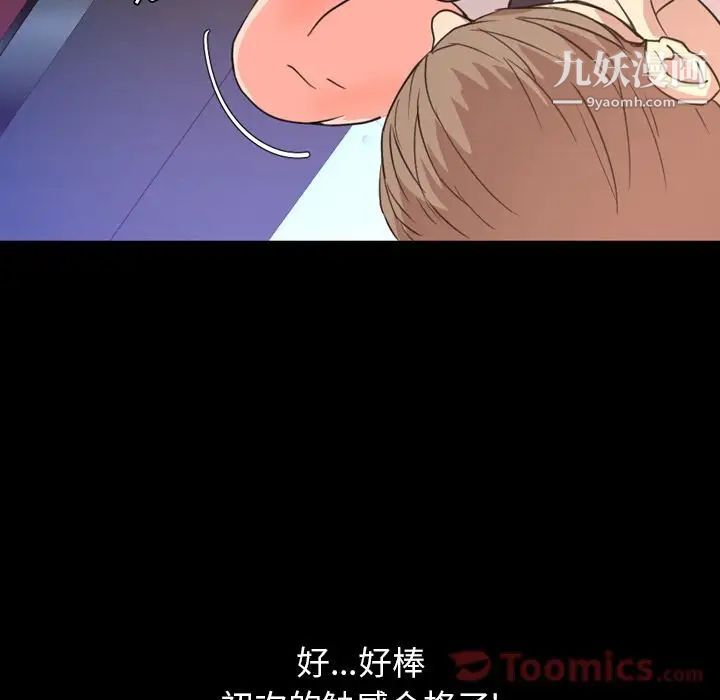 今天有空吗？第18话