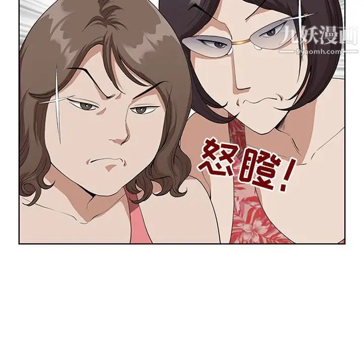 我老公是双胞胎第5话
