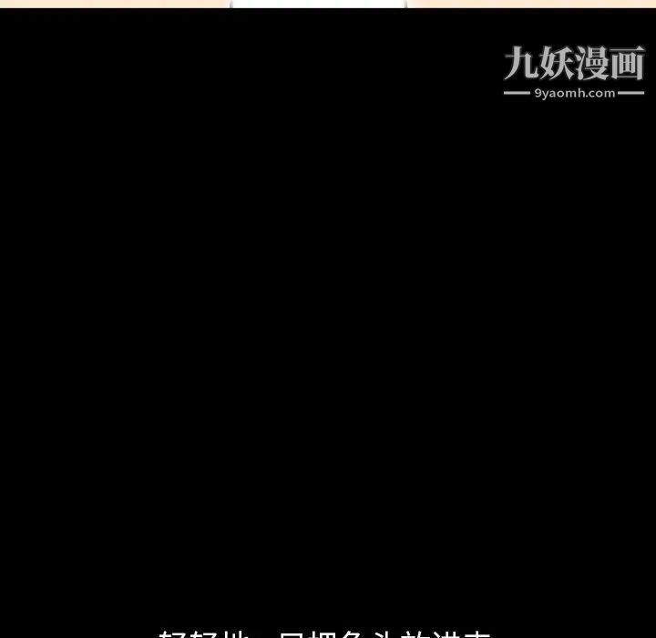 今天有空吗？第18话