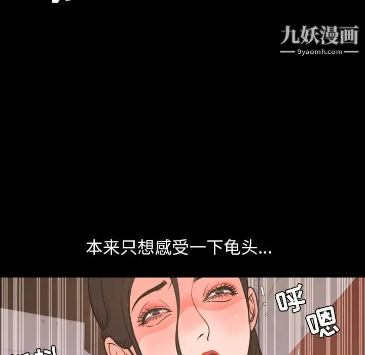 今天有空吗？第18话