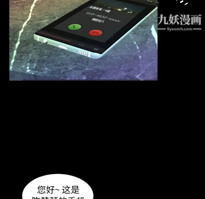 今天有空嗎？第18话