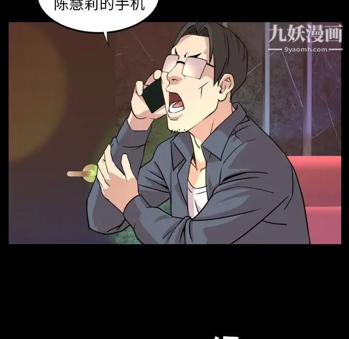 今天有空吗？第18话