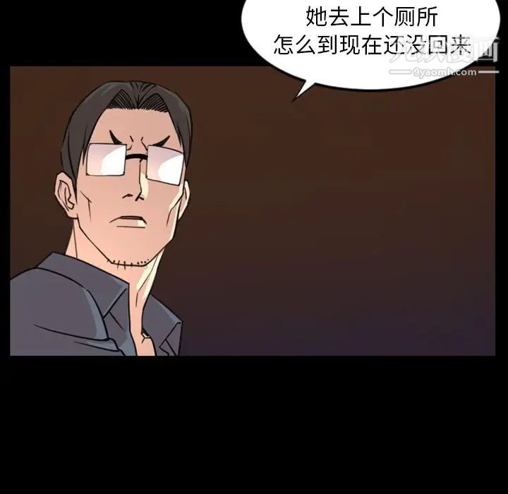 今天有空嗎？第18话