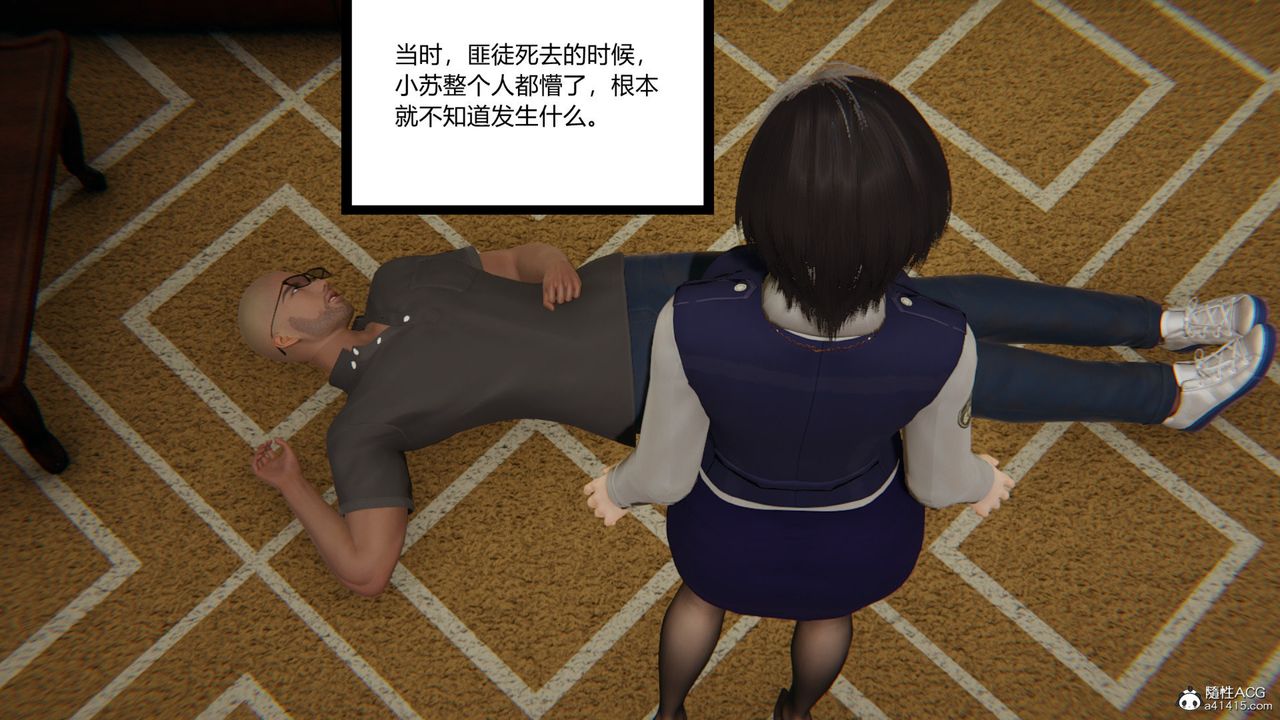 [3D]无敌的快乐第08话