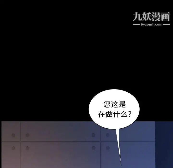 今天有空吗？第18话