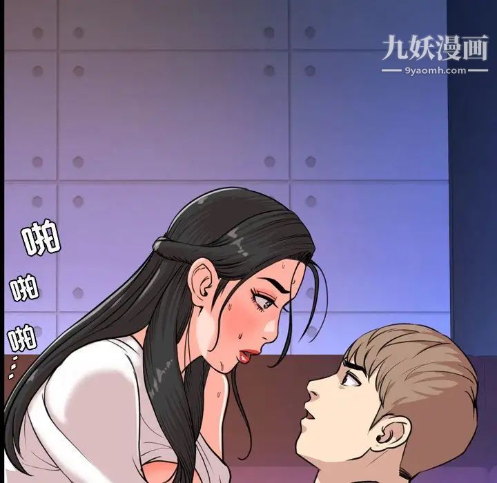 今天有空吗？第18话