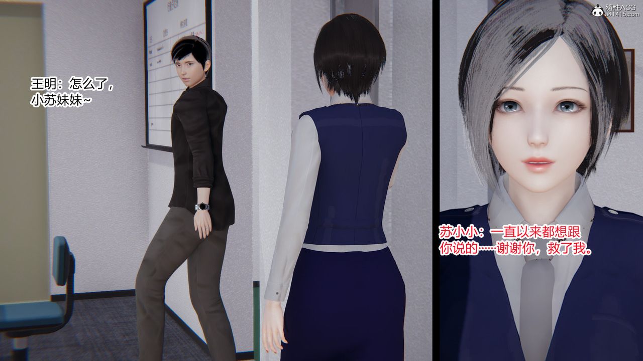 [3D]無敵的快樂第08話