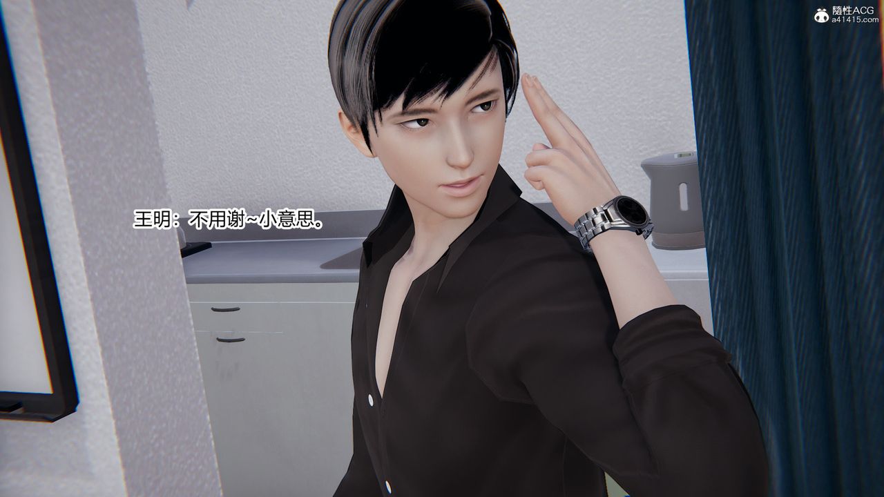 [3D]无敌的快乐第08话